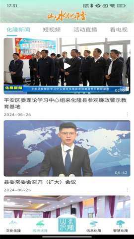 大美化隆下载_便捷生活_第2张_吐司下载站 大美化隆下载_https://www.toolscha.com_便捷生活_第2张