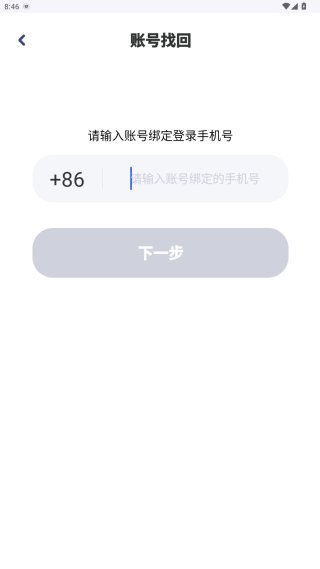 对对交友_https://m.toolscha.com_通讯社交_第2张