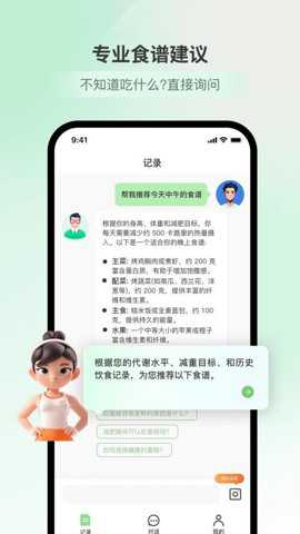 好瘦下载_便捷生活_第2张_吐司下载站 好瘦下载_https://www.toolscha.com_便捷生活_第2张