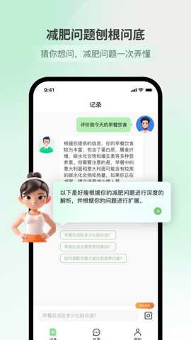 好瘦下载_便捷生活_第3张_吐司下载站 好瘦下载_https://www.toolscha.com_便捷生活_第3张