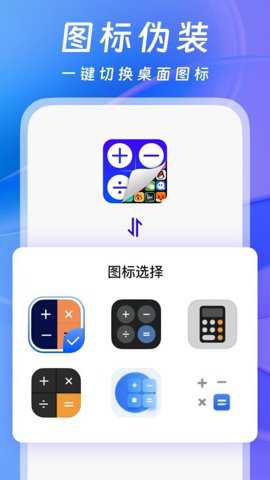 软件隐藏器下载_便捷生活_第2张_吐司下载站 软件隐藏器下载_https://www.toolscha.com_便捷生活_第2张