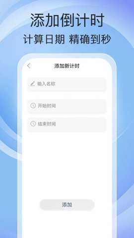 万能充电下载_便捷生活_第1张_吐司下载站 万能充电下载_https://www.toolscha.com_便捷生活_第1张