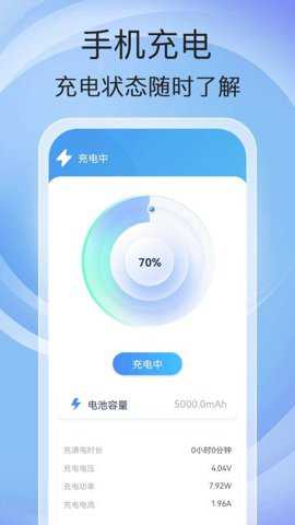 万能充电下载_便捷生活_第3张_吐司下载站 万能充电下载_https://www.toolscha.com_便捷生活_第3张