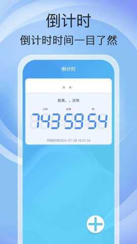 万能充电下载_便捷生活_第2张_吐司下载站 万能充电下载_https://www.toolscha.com_便捷生活_第2张