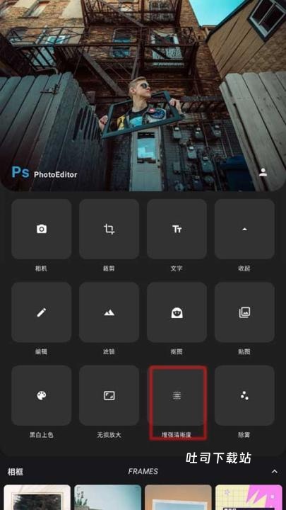相册PS照片修图_https://m.toolscha.com_摄影图像_第2张