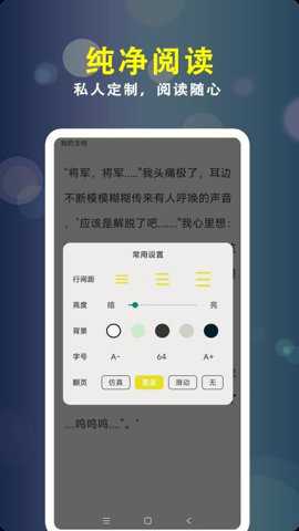 小刀阅读器下载_https://m.toolscha.com_学习办公_第1张