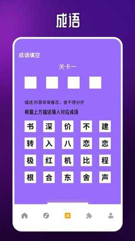 339拼图乐园下载_便捷生活_第2张_吐司下载站 339拼图乐园下载_https://www.toolscha.com_便捷生活_第2张