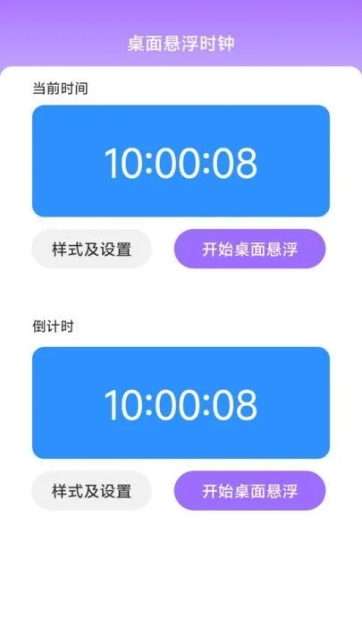 疾速流量app_便捷生活_第1张_吐司下载站 疾速流量app_https://www.toolscha.com_便捷生活_第1张