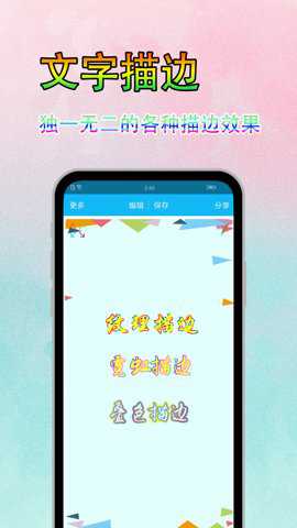图片文字美化下载_摄影图像_第1张_吐司下载站 图片文字美化下载_https://m.toolscha.com_摄影图像_第1张