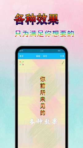 图片文字美化下载_摄影图像_第3张_吐司下载站 图片文字美化下载_https://m.toolscha.com_摄影图像_第3张