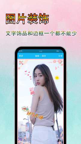 图片文字美化下载_摄影图像_第2张_吐司下载站 图片文字美化下载_https://m.toolscha.com_摄影图像_第2张