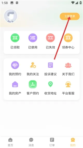 桦鹊生活_https://m.toolscha.com_便捷生活_第2张