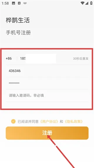 桦鹊生活_https://m.toolscha.com_便捷生活_第4张