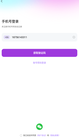 兔友部落_https://m.toolscha.com_便捷生活_第2张