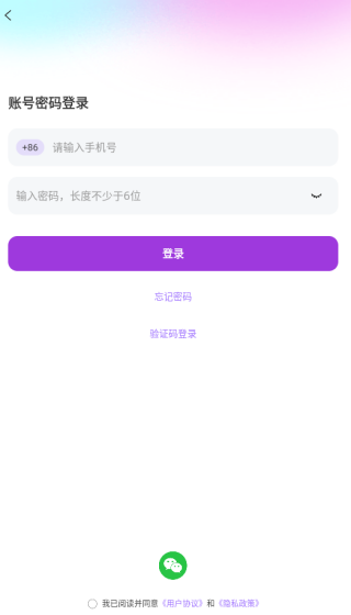 兔友部落_https://m.toolscha.com_便捷生活_第3张