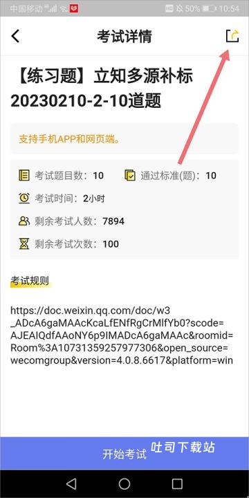 腾讯搜活帮_https://m.toolscha.com_便捷生活_第1张