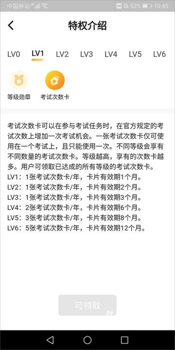 腾讯搜活帮_https://m.toolscha.com_便捷生活_第5张