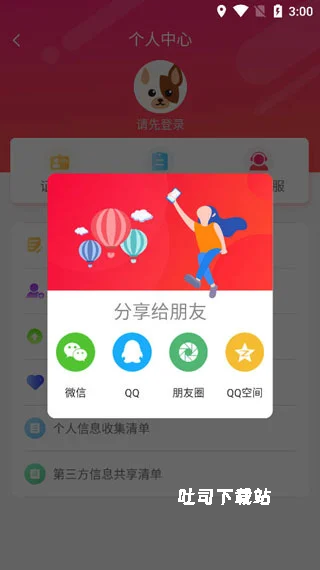证件拍照相机_https://m.toolscha.com_摄影图像_第7张