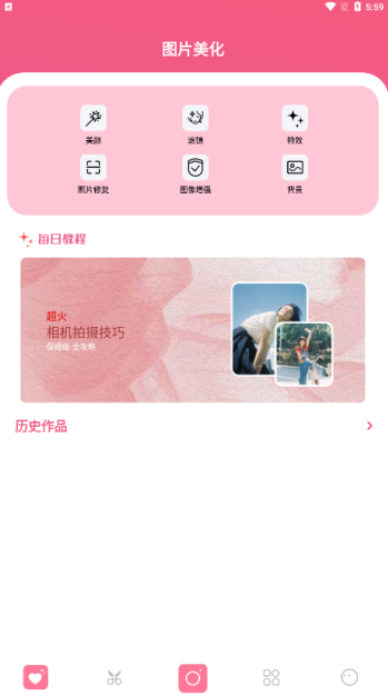 星落相机_摄影图像_第2张_吐司下载站 星落相机_https://m.toolscha.com_摄影图像_第2张