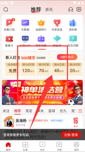 懂个球app_便捷生活_第2张_吐司下载站 懂个球app_https://www.toolscha.com_便捷生活_第2张