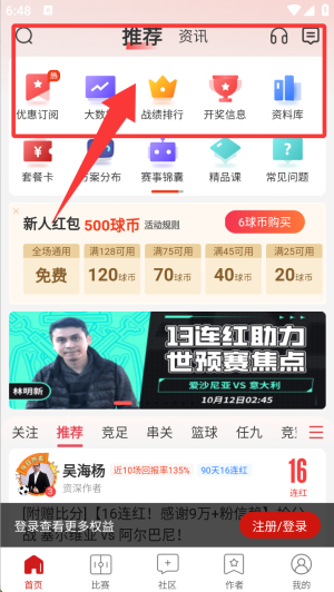 懂个球app_便捷生活_第1张_吐司下载站 懂个球app_https://www.toolscha.com_便捷生活_第1张