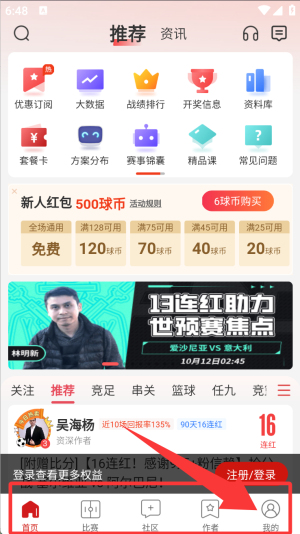 懂个球app_便捷生活_第3张_吐司下载站 懂个球app_https://www.toolscha.com_便捷生活_第3张