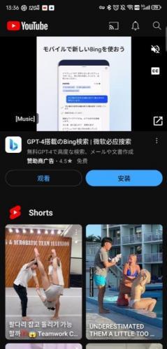 YouTube Lite_便捷生活_第3张_吐司下载站 YouTube Lite_https://www.toolscha.com_便捷生活_第3张