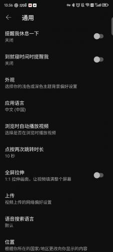 YouTube Lite_便捷生活_第2张_吐司下载站 YouTube Lite_https://www.toolscha.com_便捷生活_第2张