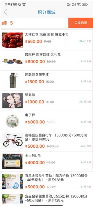 智慧盐城_便捷生活_第4张_吐司下载站 智慧盐城_https://www.toolscha.com_便捷生活_第4张