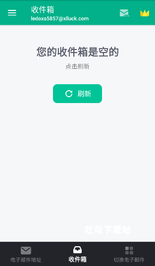 tempmail邮箱_便捷生活_第2张_吐司下载站 tempmail邮箱_https://www.toolscha.com_便捷生活_第2张