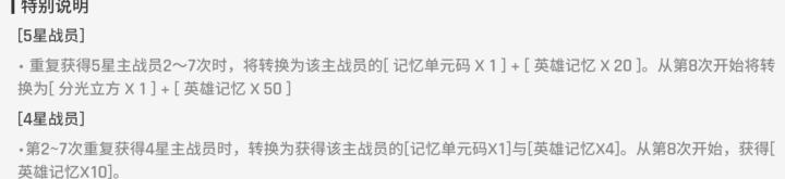 《卡厄思梦境》记忆单元码快速获取方法_游戏攻略_第1张_吐司下载站 《卡厄思梦境》记忆单元码快速获取方法_https://www.toolscha.com_游戏攻略_第1张