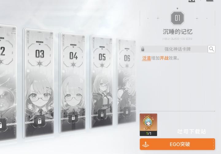 《卡厄思梦境》记忆单元码快速获取方法_游戏攻略_第2张_吐司下载站 《卡厄思梦境》记忆单元码快速获取方法_https://www.toolscha.com_游戏攻略_第2张