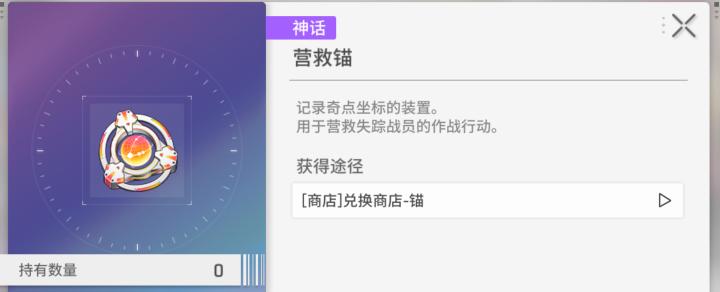 《卡厄思梦境》记忆单元码快速获取方法_游戏攻略_第4张_吐司下载站 《卡厄思梦境》记忆单元码快速获取方法_https://www.toolscha.com_游戏攻略_第4张