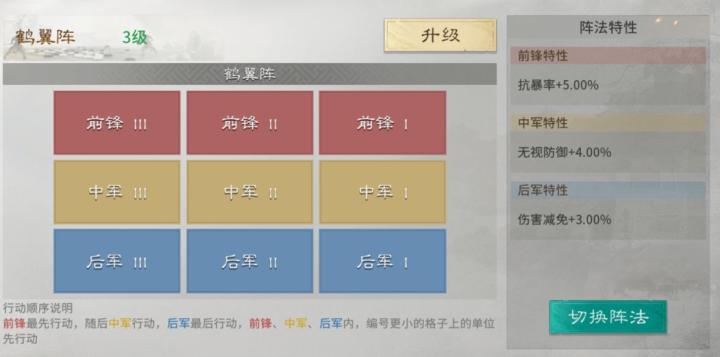 三国:天下归心残血斩杀队搭配推荐_游戏攻略_第1张_吐司下载站 三国:天下归心残血斩杀队搭配推荐_https://www.toolscha.com_游戏攻略_第1张