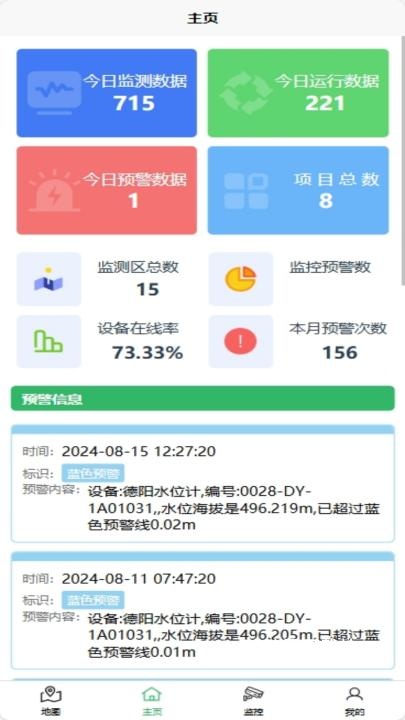 合众安云下载_系统工具_第1张_吐司下载站 合众安云下载_https://www.toolscha.com_系统工具_第1张