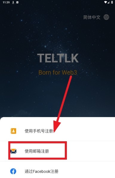teltlk下载_系统工具_第4张_吐司下载站 teltlk下载_https://www.toolscha.com_系统工具_第4张