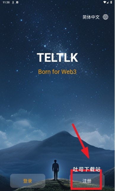 TELTLK国际版下载_系统工具_第3张_吐司下载站 TELTLK国际版下载_https://www.toolscha.com_系统工具_第3张