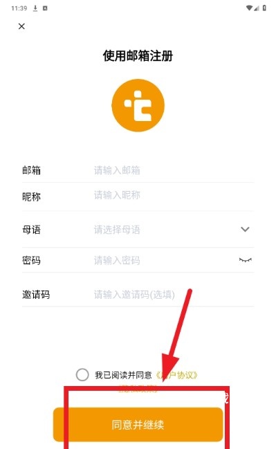 TELTLK国际版下载_系统工具_第5张_吐司下载站 TELTLK国际版下载_https://www.toolscha.com_系统工具_第5张