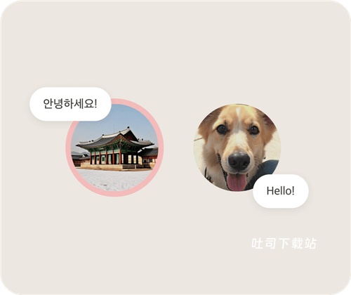 Maum软件下载_系统工具_第2张_吐司下载站 Maum软件下载_https://m.toolscha.com_系统工具_第2张