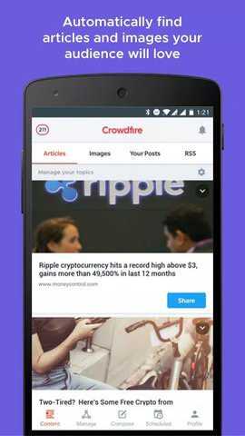 crowdfire下载_系统工具_第2张_吐司下载站 crowdfire下载_https://m.toolscha.com_系统工具_第2张