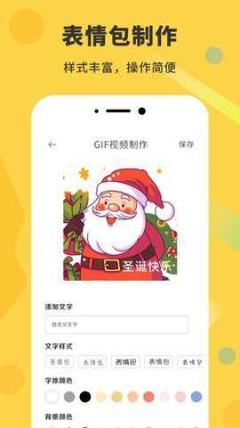 gif动态图下载_系统工具_第1张_吐司下载站 gif动态图下载_https://m.toolscha.com_系统工具_第1张