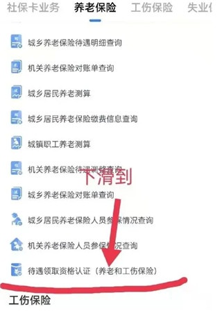 三晋通app养老资格认证下载_便捷生活_第3张_吐司下载站 三晋通app养老资格认证下载_https://m.toolscha.com_便捷生活_第3张