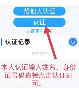 三晋通app养老资格认证下载_便捷生活_第4张_吐司下载站 三晋通app养老资格认证下载_https://m.toolscha.com_便捷生活_第4张
