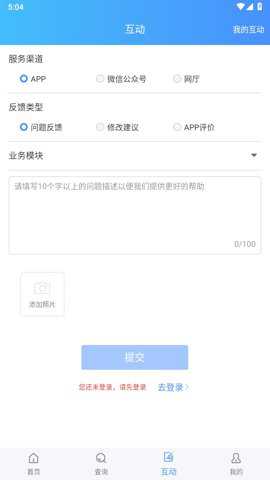 民生太原下载_便捷生活_第1张_吐司下载站 民生太原下载_https://m.toolscha.com_便捷生活_第1张
