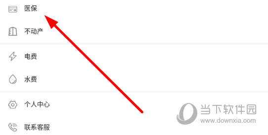 我的抚州下载_https://m.toolscha.com_便捷生活_第3张