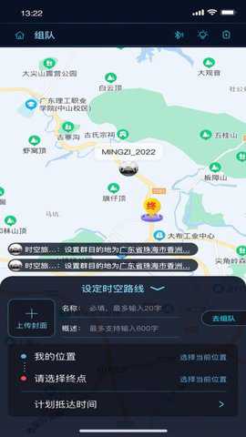 时空旅行表下载_系统工具_第1张_吐司下载站 时空旅行表下载_https://m.toolscha.com_系统工具_第1张