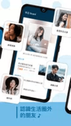 dcard下载_通讯社交_第1张_吐司下载站 dcard下载_https://m.toolscha.com_通讯社交_第1张