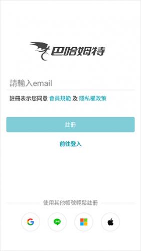 台湾巴哈姆特论坛下载_通讯社交_第3张_吐司下载站 台湾巴哈姆特论坛下载_https://m.toolscha.com_通讯社交_第3张