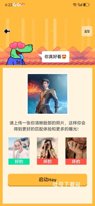 小鳄鱼视频聊天国际版下载_通讯社交_第2张_吐司下载站 小鳄鱼视频聊天国际版下载_https://m.toolscha.com_通讯社交_第2张
