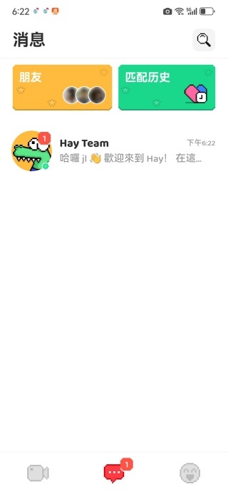 小鳄鱼视频聊天国际版下载_通讯社交_第4张_吐司下载站 小鳄鱼视频聊天国际版下载_https://m.toolscha.com_通讯社交_第4张
